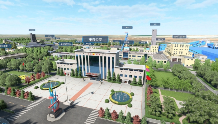 Промышленная площадка с высоты птичьего полета